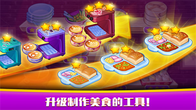 u6307u5c16u4e2du9910u5385u5185u8d2du7248