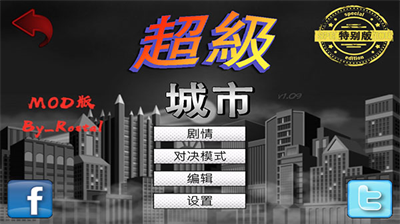 u8d85u7ea7u57ceu5e02u82f1u96c4u5361u6c49u5316u7248u6700u65b0u7248u672c