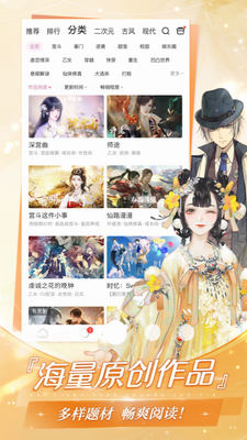 u6613u6b21u5143appu4e0bu8f7d