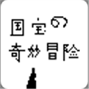 国宝大熊猫森林探险全新版本v1.0 免费版