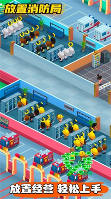 u653eu7f6eu6d88u9632u5c40u5b89u5353u7248