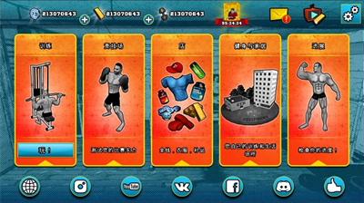 u5065u8eabu6a21u62dfu5668u514du8d39u7248u5185u7f6eu4f5cu5f0au83dcu5355