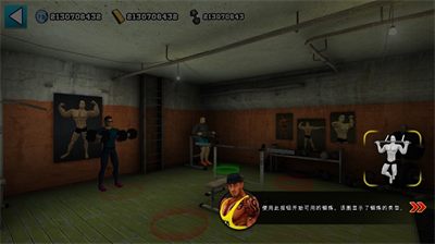 u5065u8eabu6a21u62dfu5668u6700u65b0u7248