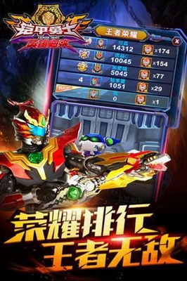 u94e0u7532u52c7u58ebu82f1u96c4u5f52u6765u5185u8d2du514du8d39u7248