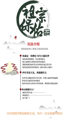 u7956u5b97u4fddu4f51u514du8d39u7248u91d1u624bu6307u6700u65b0