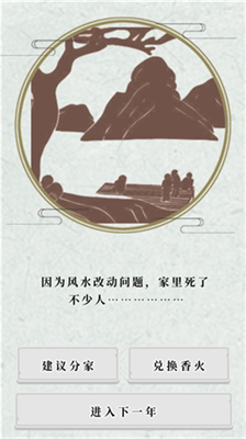 u7956u5b97u4fddu4f51u6298u76f8u601du7248