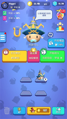 u9b54u6cd5u63a8u63a8u63a8u514du8d39u7248u65e0u9650u91d1u5e01u65e0u9650u94bbu77f3