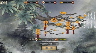 u98ceu4e91u7fa4u4fa0u4f20u514du8d39u7248u5185u7f6eu83dcu5355