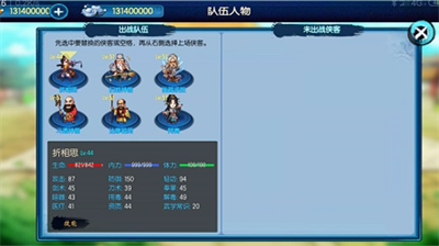 u98ceu4e91u7fa4u4fa0u4f20u65e0u9650u5143u5b9du7248