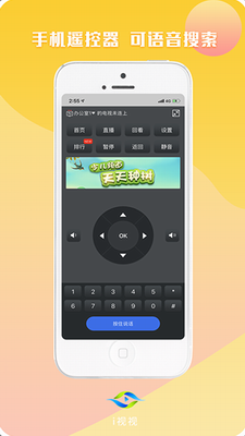 iu89c6u76d1u63a7app
