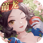 网易有杀气童话2免费畅玩版v1.2.1 最新版