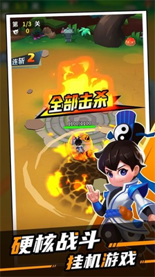 u9053u58ebu4e0bu5c71u514du8d39u7248u5185u8d2du514du8d39