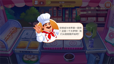 u70f9u996au68a6u60f3u65e0u9650u91d1u5e01u7248