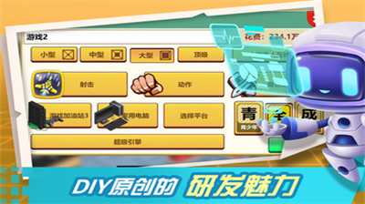 u6e38u620fu5f00u53d1u5927u4ea8u514du8d39u7248u5185u7f6eu4feeu6539u5668u65e0u987bu767bu5f55