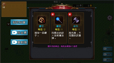 u5730u4e0bu57ceu8fdbu5316u7248u65e0u654cu7248