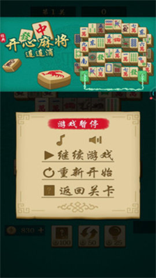 u5f00u5fc3u9ebbu5c06u8fdeu8fdeu6d88u65e7u7248u672c