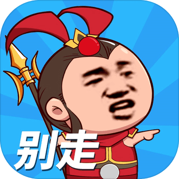 兄弟集结畅玩无限金币钻石策略手游