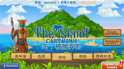 u5b64u5c9bu4f59u751fu9057u5931u7684u4e16u754cu514du8d39u7248u6700u65b0u7248