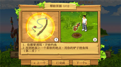 u5b64u5c9bu4f59u751fu9057u5931u7684u4e16u754cu5b89u5353u7248