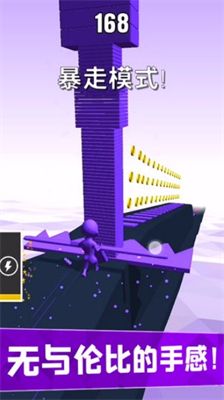 u642cu7816u6211u6700u5f3au65e0u5e7fu544au7248