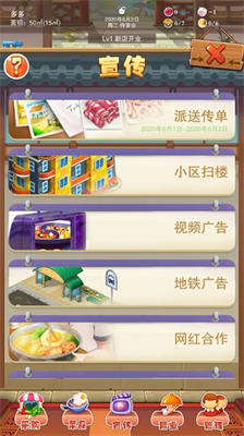 u8fa3u5473u4ebau751fu514du8d39u7248u65e0u9650u91d1u5e01