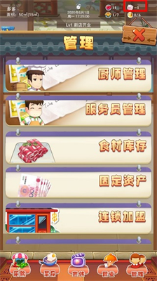 u8fa3u5473u4ebau751fu5c0au4eabu7248