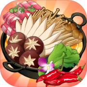 辣味人生火锅店经营模拟玩法详解v208 免费版