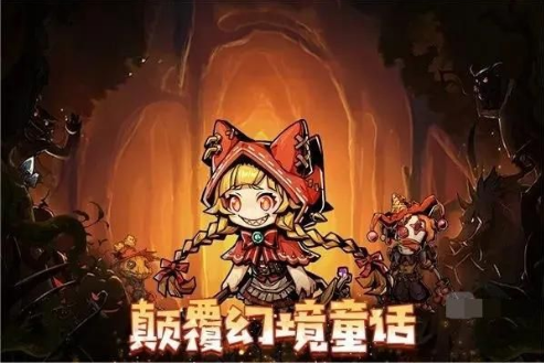 幻境旅者SSR角色展示图