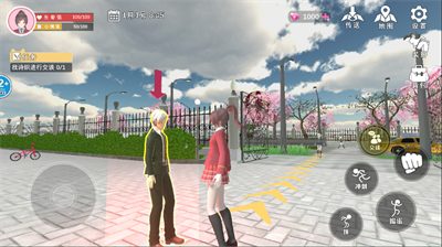 u6a31u82b1u5b66u56edu6362u88c5u821eu4f1au514du8d39u7248