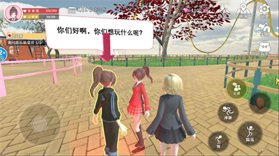 u6a31u82b1u5b66u56edu6362u88c5u821eu4f1au6700u65b0u7248