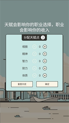 u806au660eu6c42u751fu8bb0u4feeu6539u5668u7248