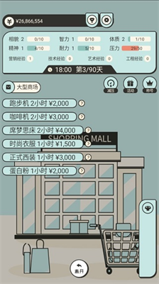 u806au660eu6c42u751fu8bb0u5185u8d2du7248