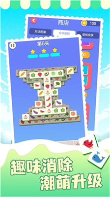 u8868u60c5u6d88u6d88u4e50u514du8d39u7248