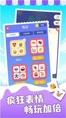 u8868u60c5u6d88u6d88u4e50u5b89u5353u7248