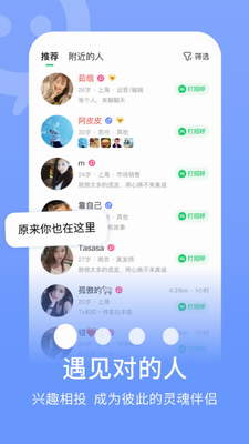 u8fdeu4fe1app