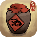 逍遥客栈国风经营手游资源全解锁v1.5.4 无限元宝版