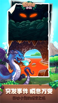 u751fu5b58u5c9bu514du8d39u7248u5185u7f6eu4feeu6539u5668