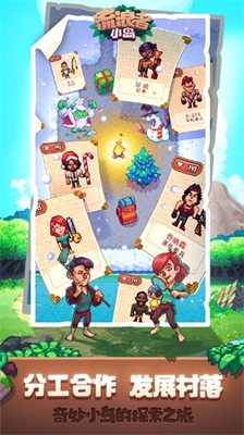 u751fu5b58u5c9bu5185u8d2du7248