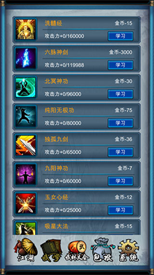 u6b66u4fa0u6d6eu751fu8bb0u514du8d39u7248u65e0u9650u5e74u9f84u7248