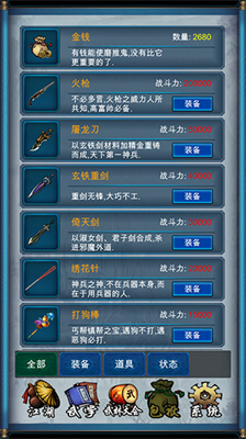 u6b66u4fa0u6d6eu751fu8bb0u6700u65b0u7248