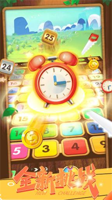 u5408u6210u65b9u5757u514du8d39u7248u6700u65b0u7248