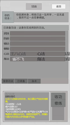 u5f02u4e16u4feeu771fu4ebau514du8d39u7248u5185u7f6eu4feeu6539u5668