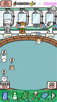 u52a8u7269u6e29u6cc9u4feeu6539u5668u7248