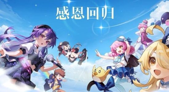 节奏大师回归奖励内容全解析