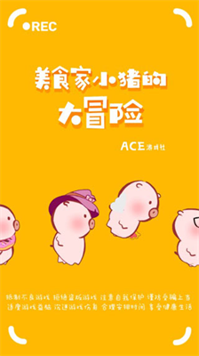 u7f8eu98dfu5bb6u5c0fu732au7684u5927u5192u9669u514du8d39u7248u65e0u9650u5185u8d2d