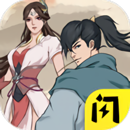 武侠江湖自由修炼秘籍