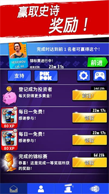u7beeu7403u660eu661fu4e89u9738u6218u5c0au4eabu7248