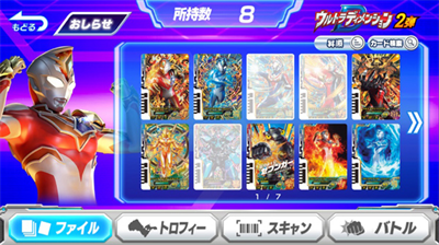 u5965u7279u66fcu878du5408u6fc0u6218u4e2du6587u7248