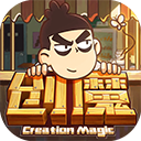 创造与魔法开放世界自由建造冒险v1.0.062 免费版