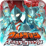 奥特曼全明星编年史手游全角色畅玩版v2021.01 全人物解锁版